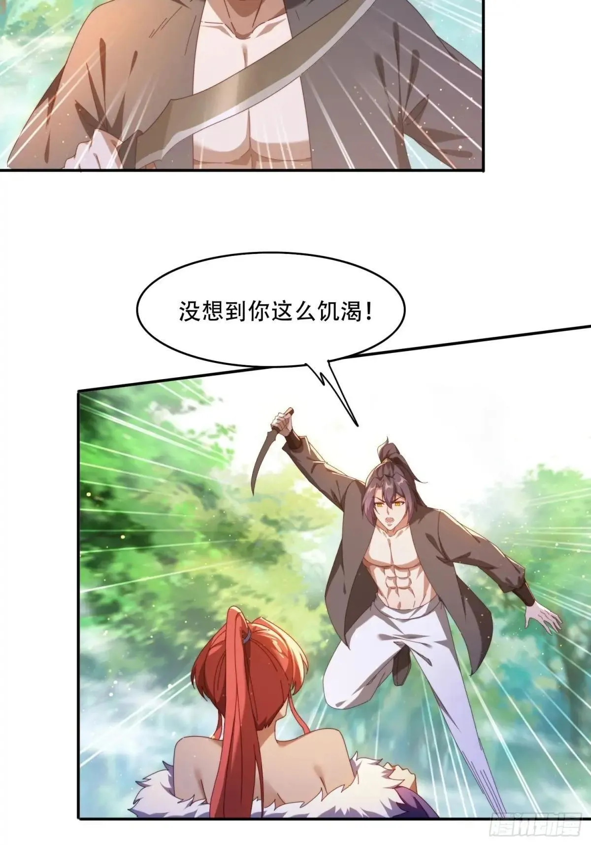 91 金蝉脱壳之计6