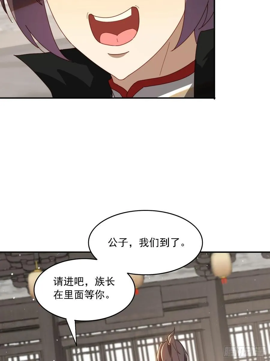 141 花族小世界20