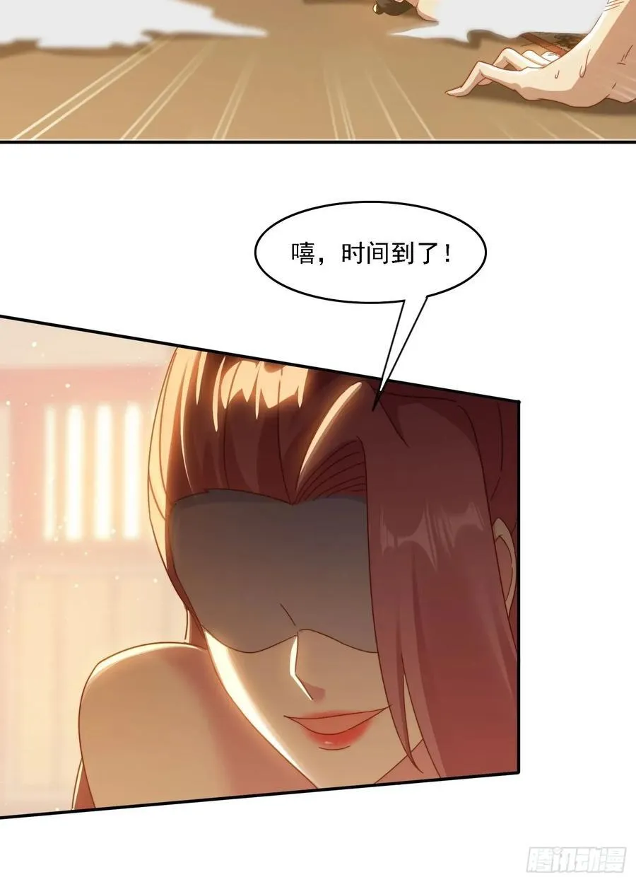 45 要乖乖听话32