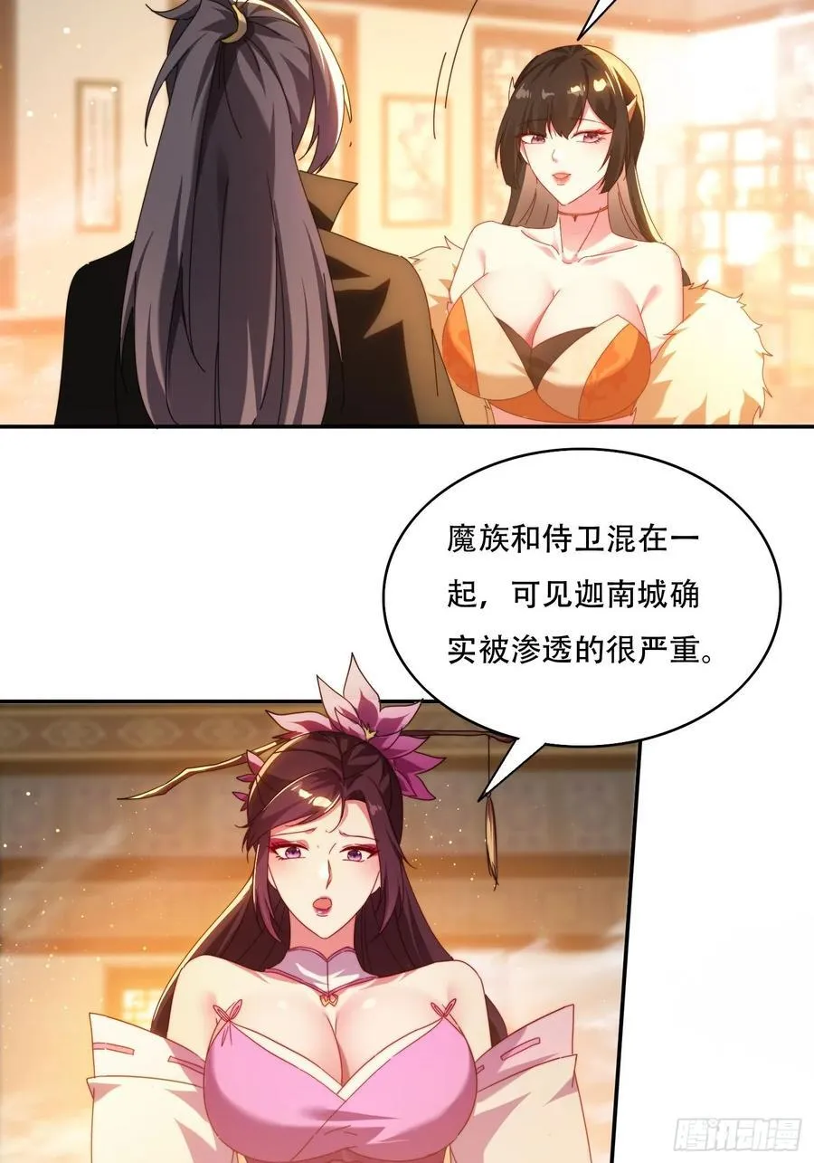 72 共浴19