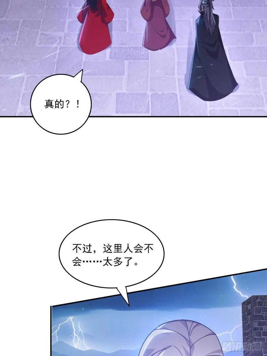 135 人多害羞嘛5
