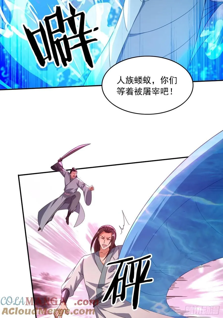 49 神兽发威6