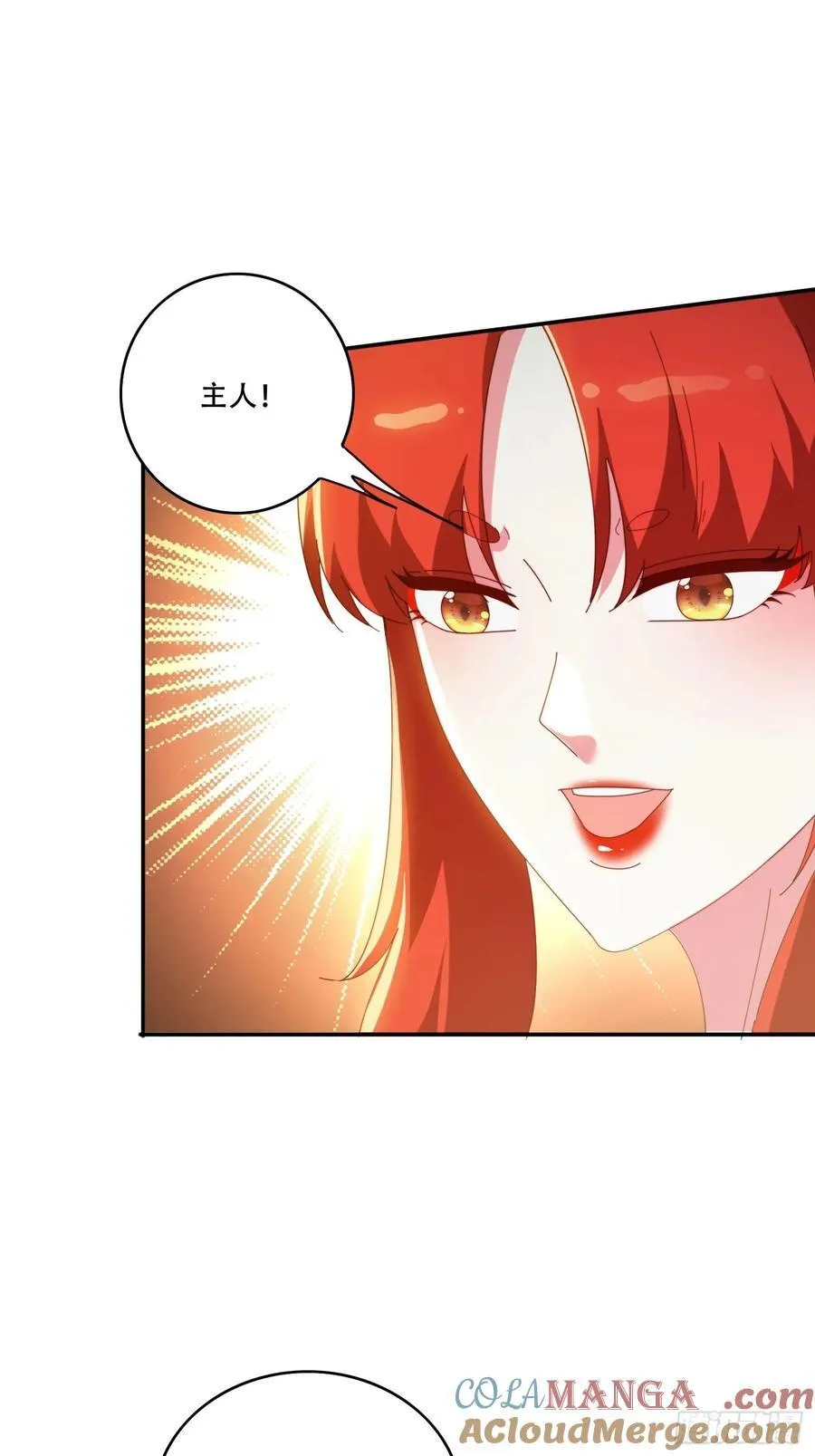 145 花族神器30