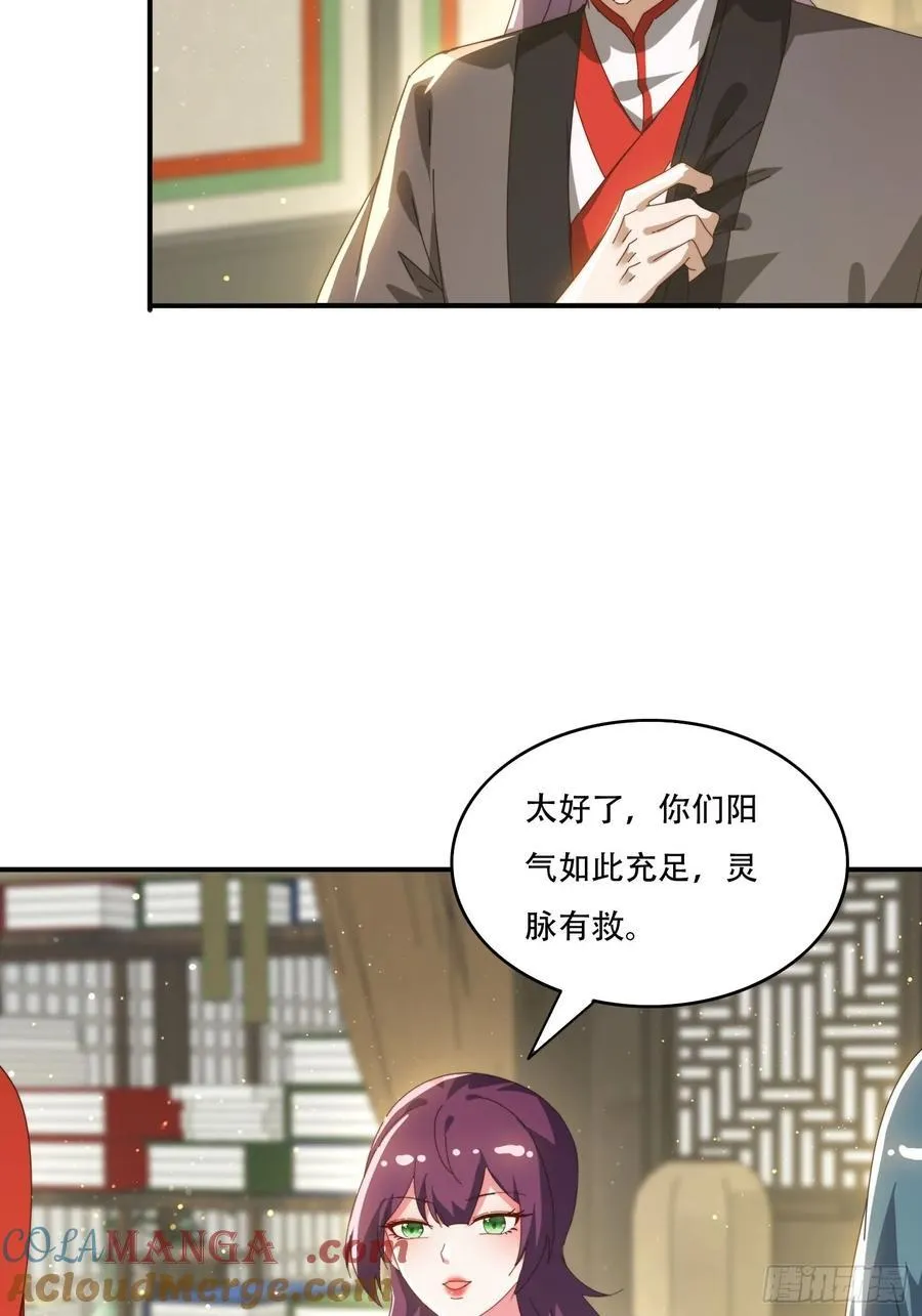 144 破除封印9