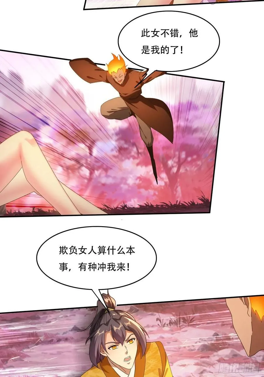 101 唯一的希望9