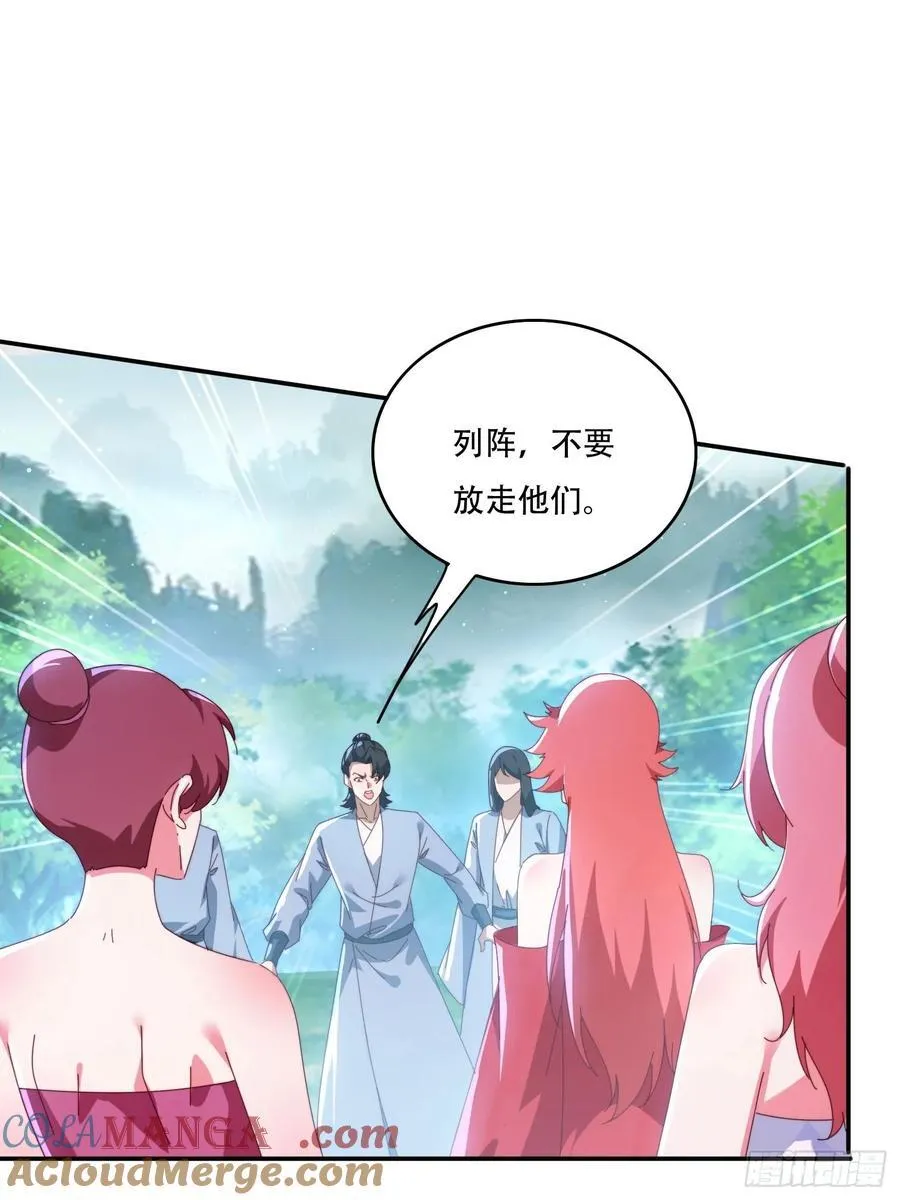 145 花族神器6