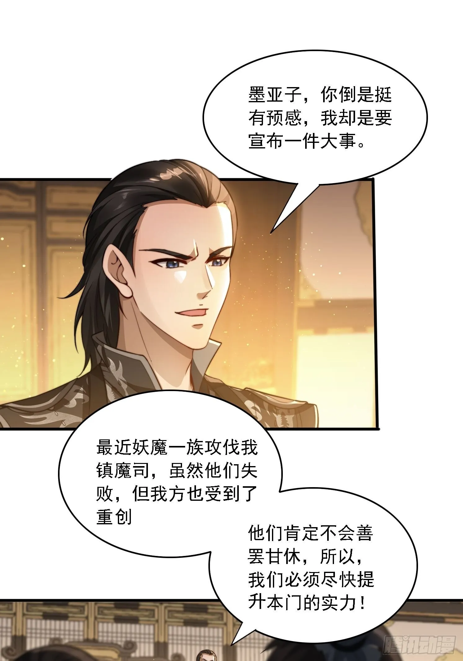 18 色狼滚开！17