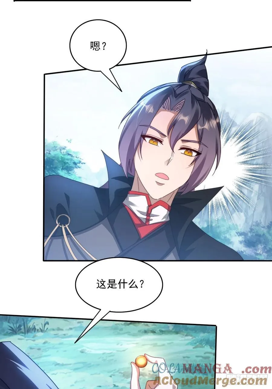 58 师姐问情14