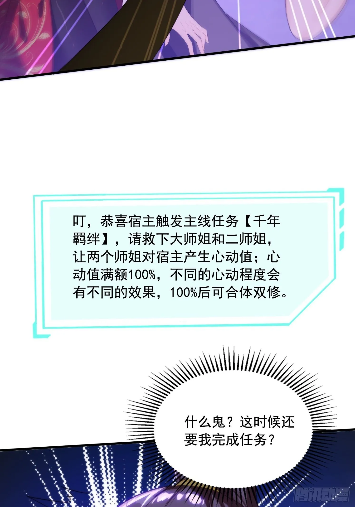 4 你才短小17