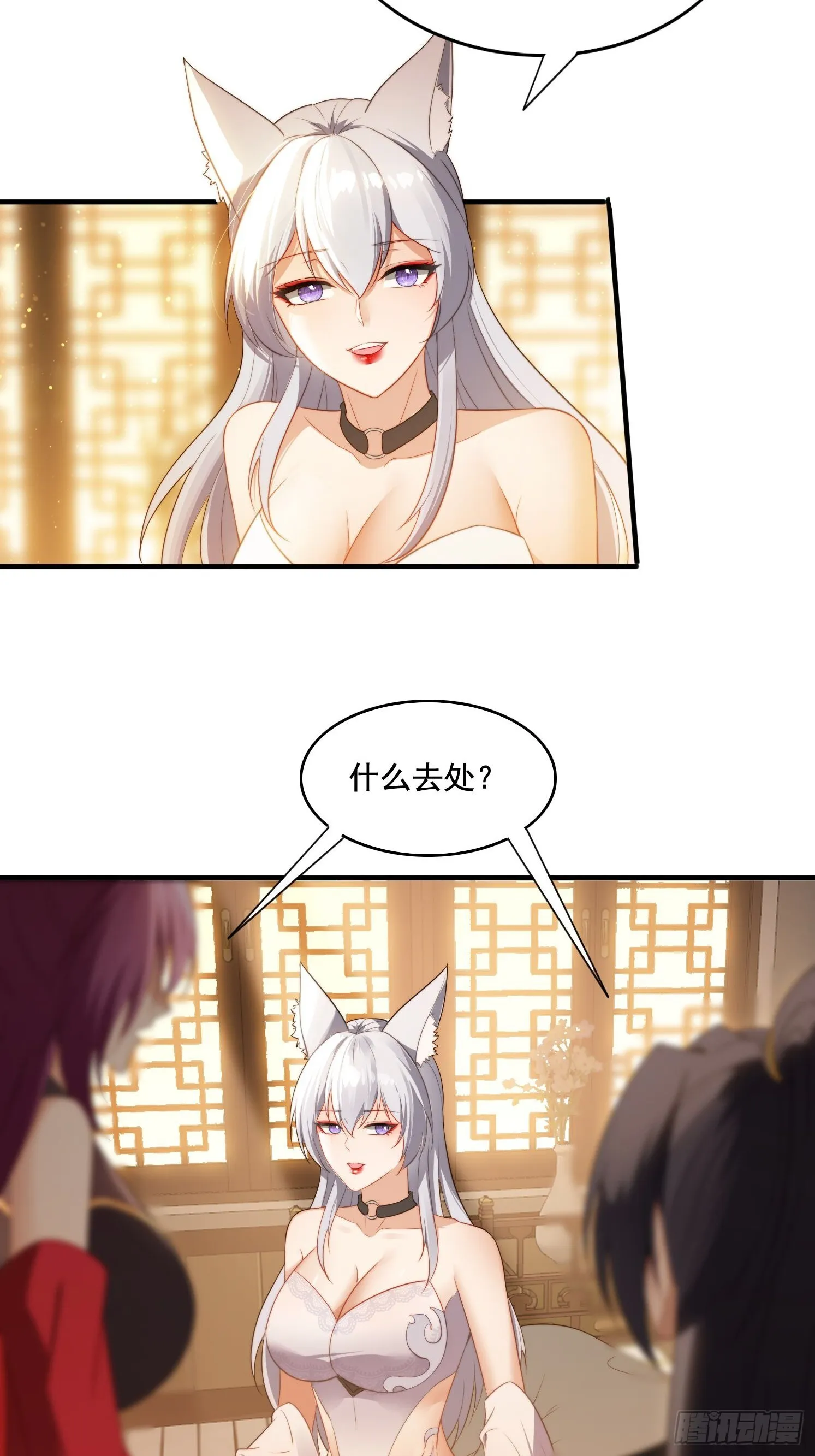 3 为你们逼出毒气36
