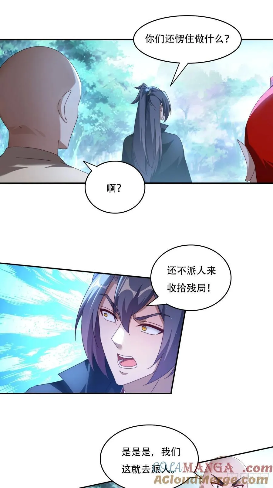 118 一柱擎天8