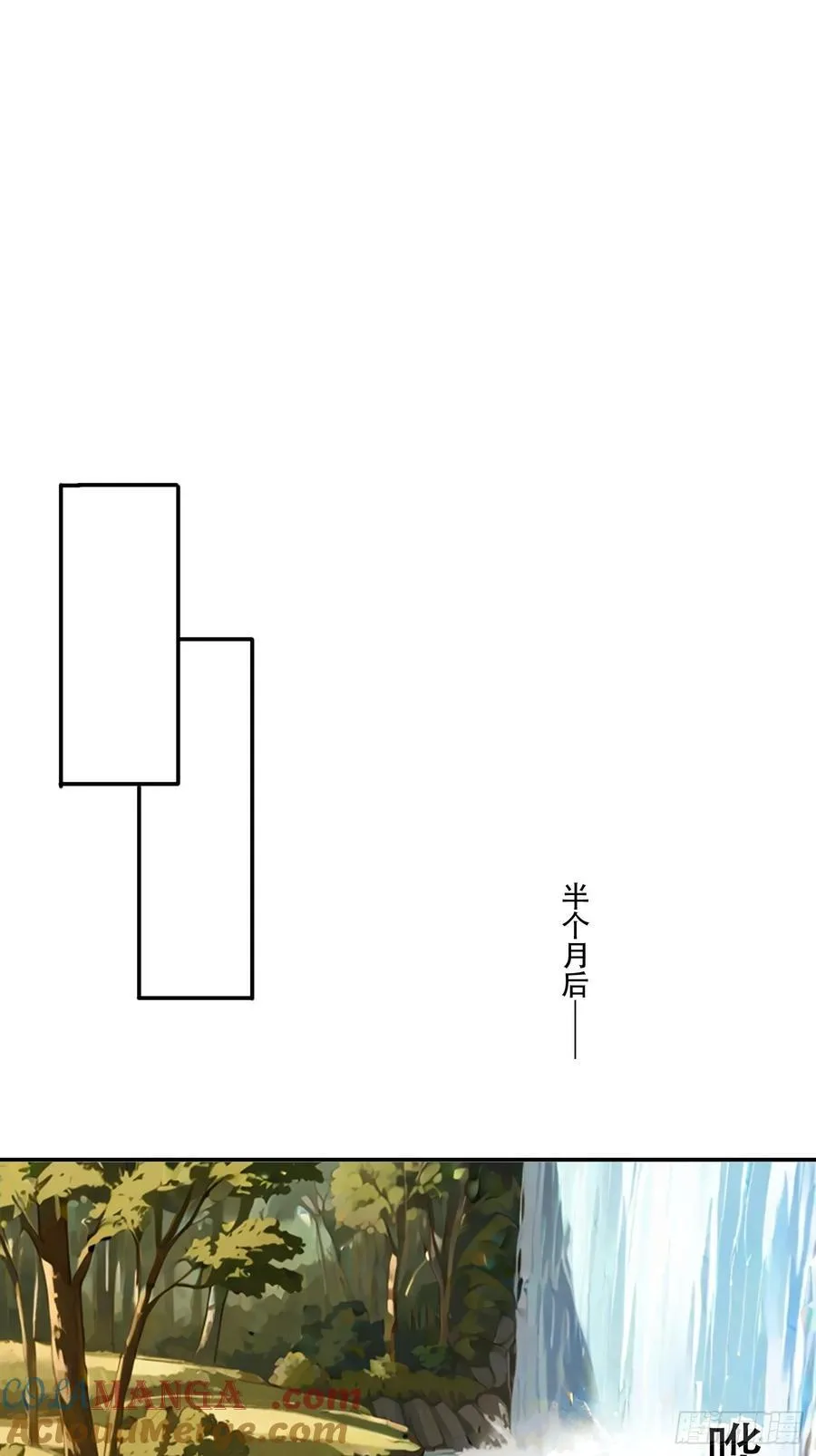 148 鱼跃现身36