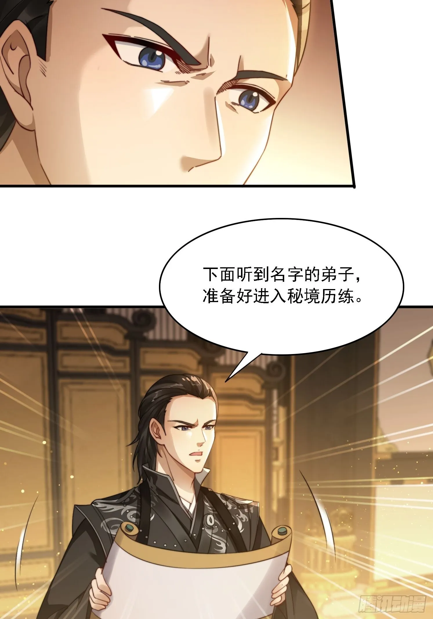 18 色狼滚开！23