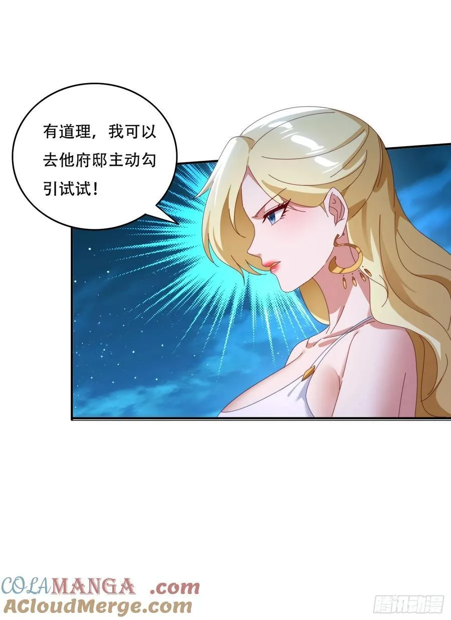 127 反中迷情术22