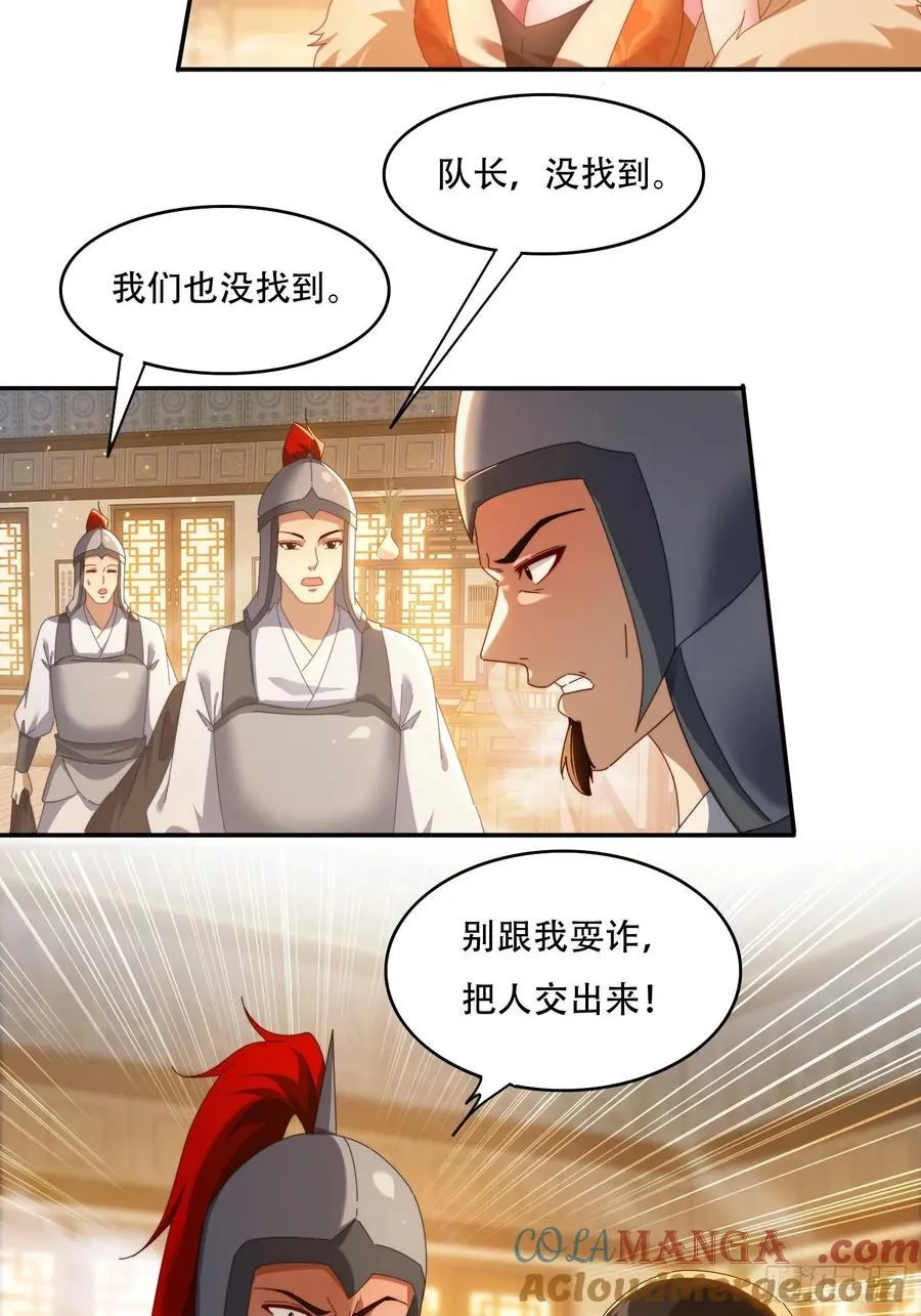 72 共浴2