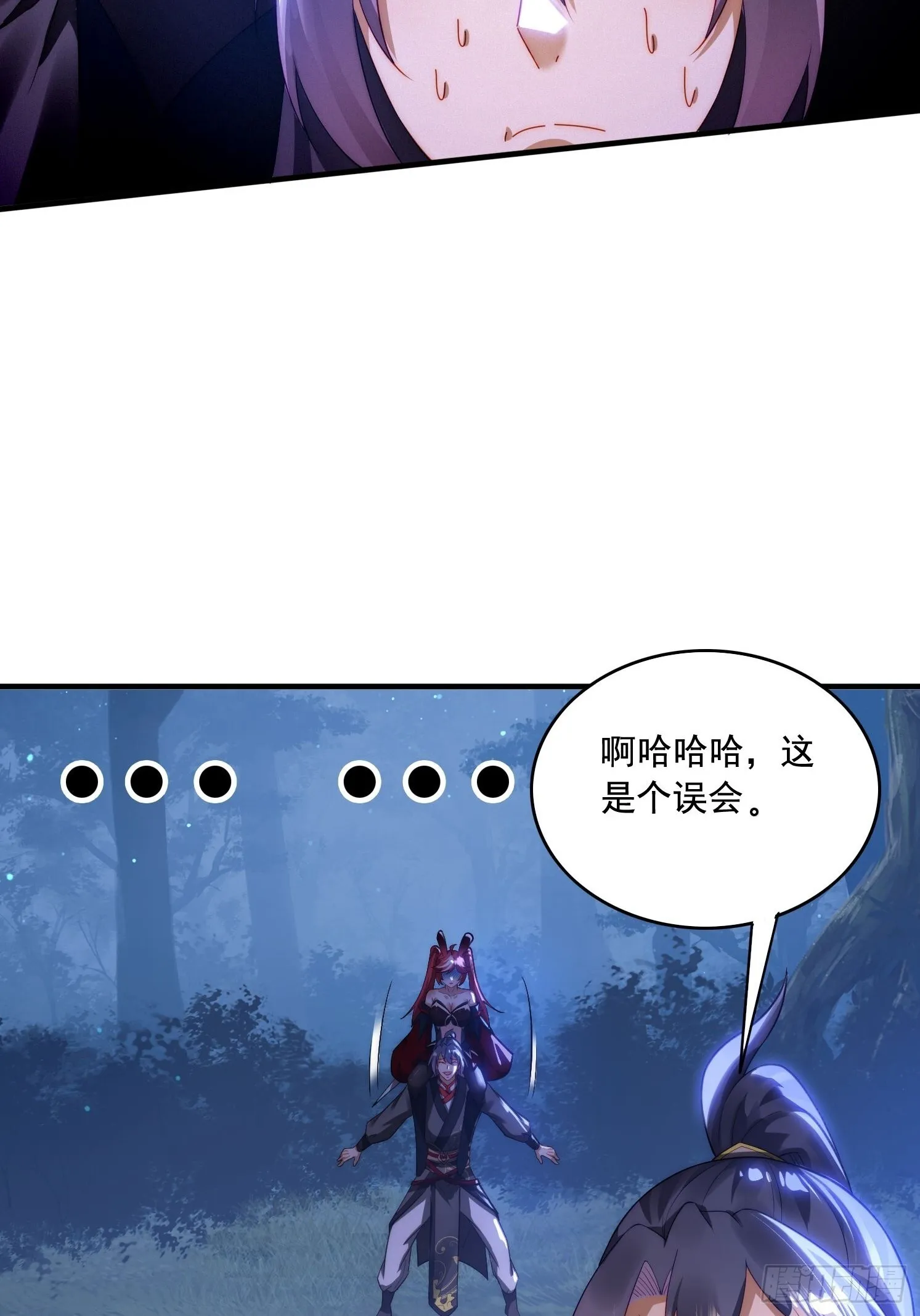 7 女仆6