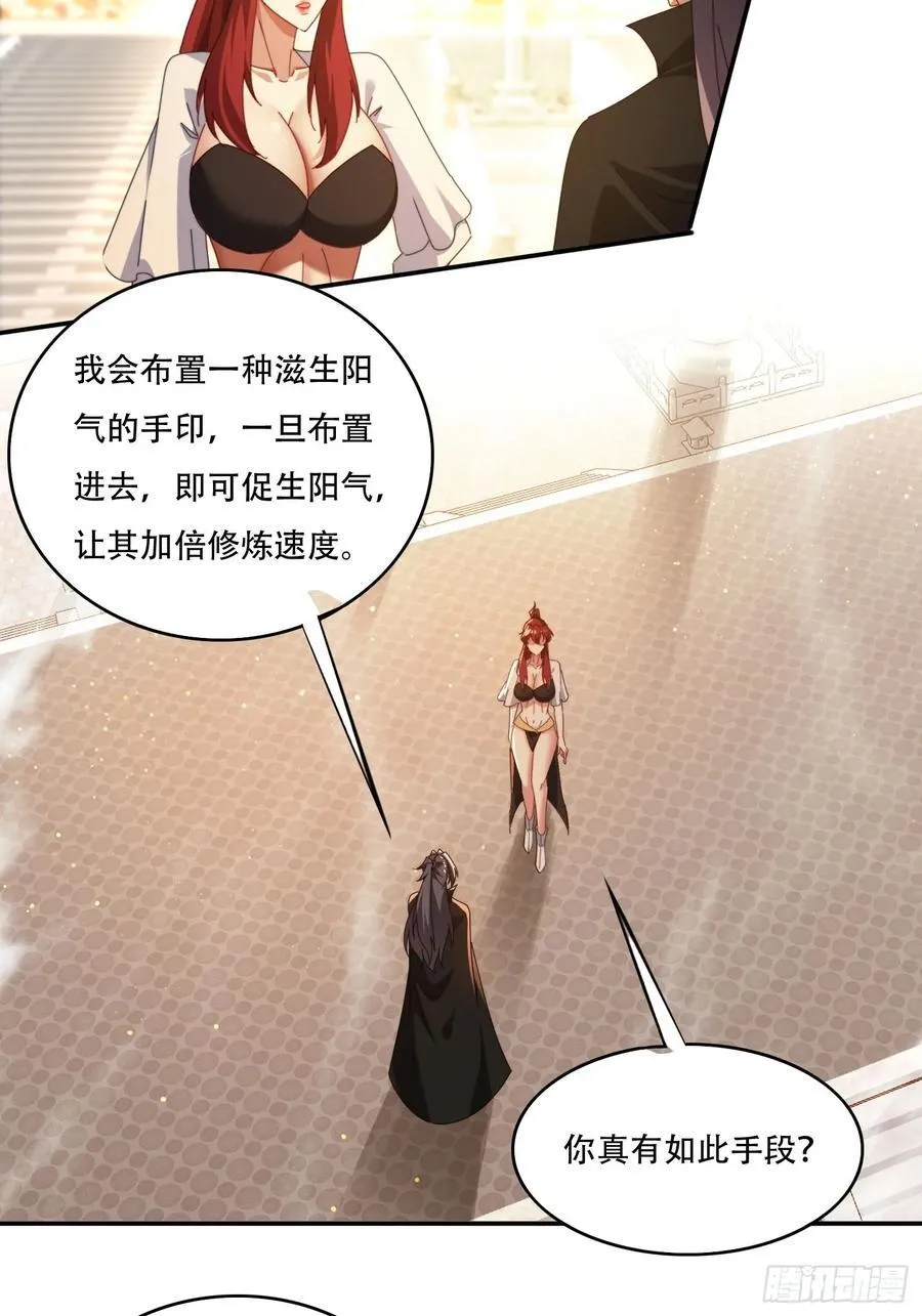 122 寻欢5
