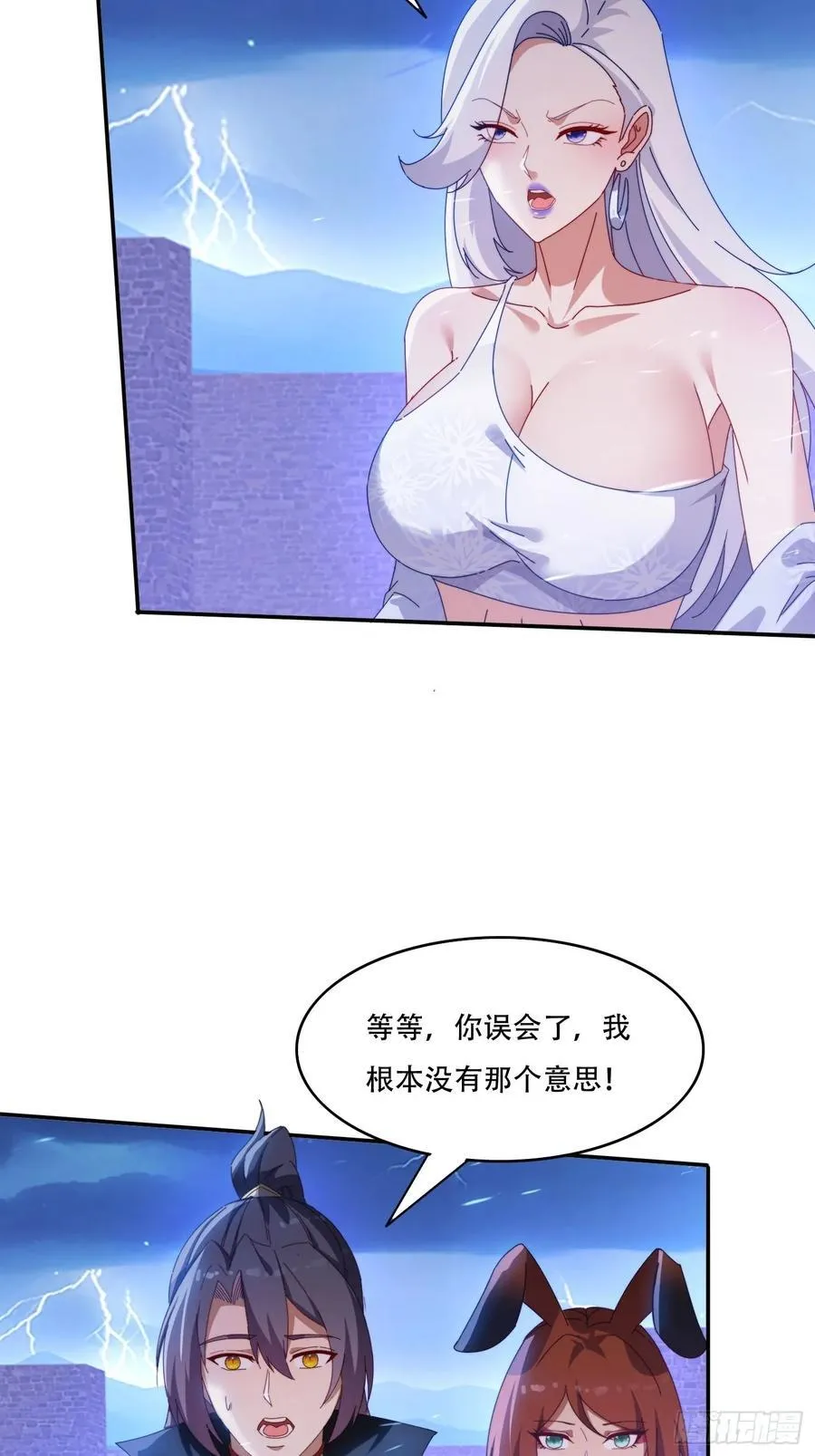 133 阴阳相克13