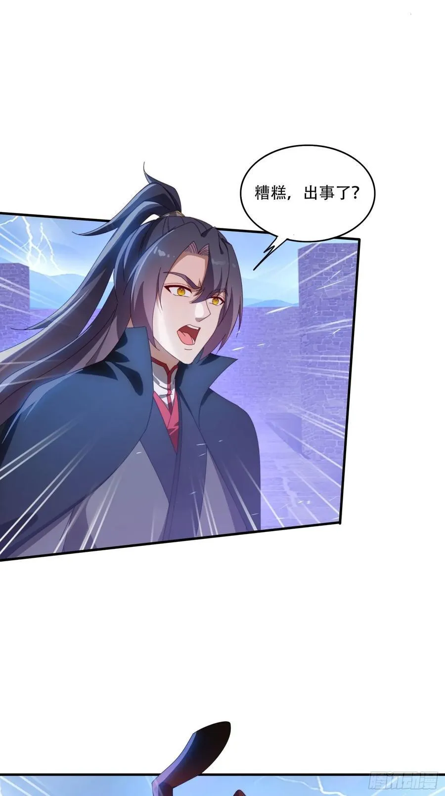 133 阴阳相克4