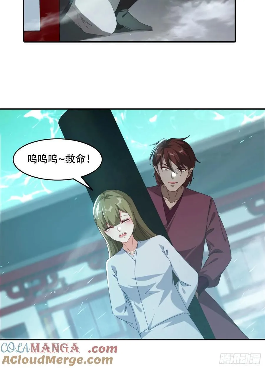 78单挑魔将8