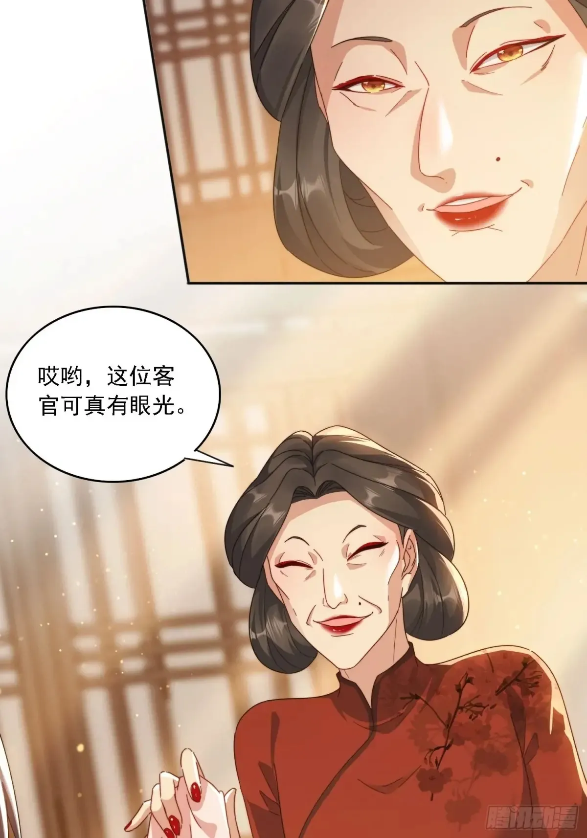 29 客官休想走11