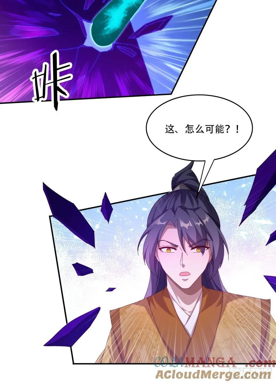 95 神秘老者16