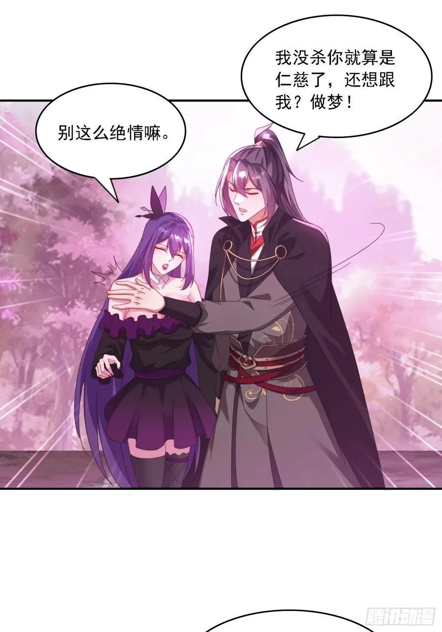 48 妖兽出现19