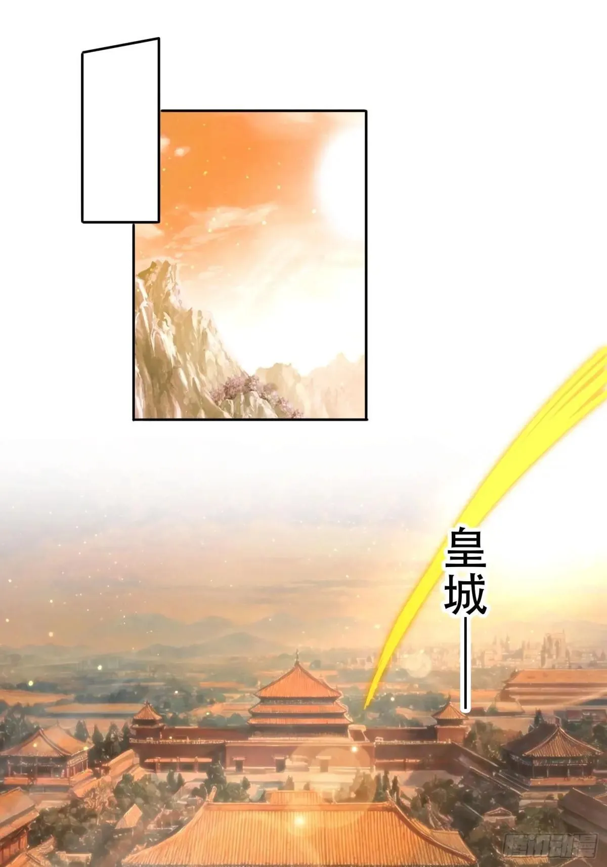 88 圣旨征召9