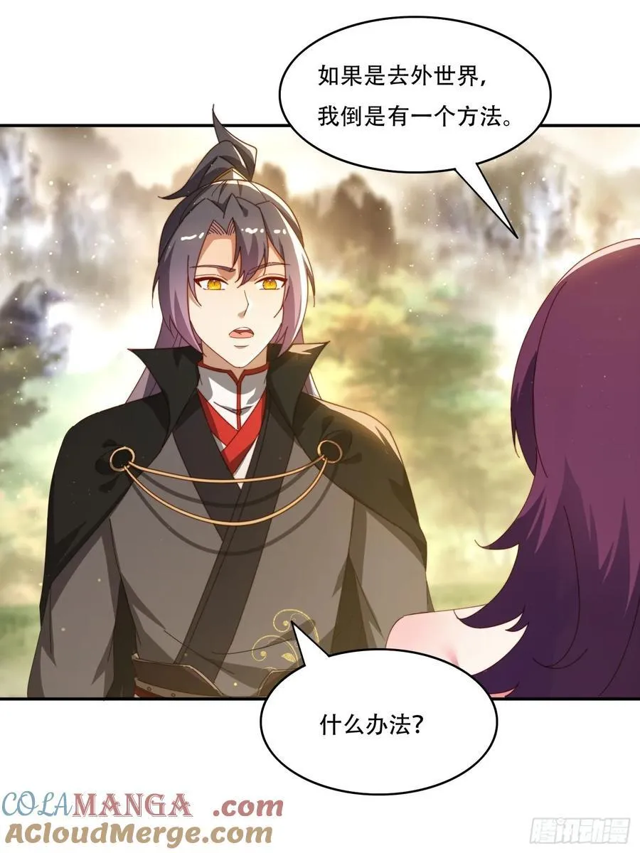 148 鱼跃现身24