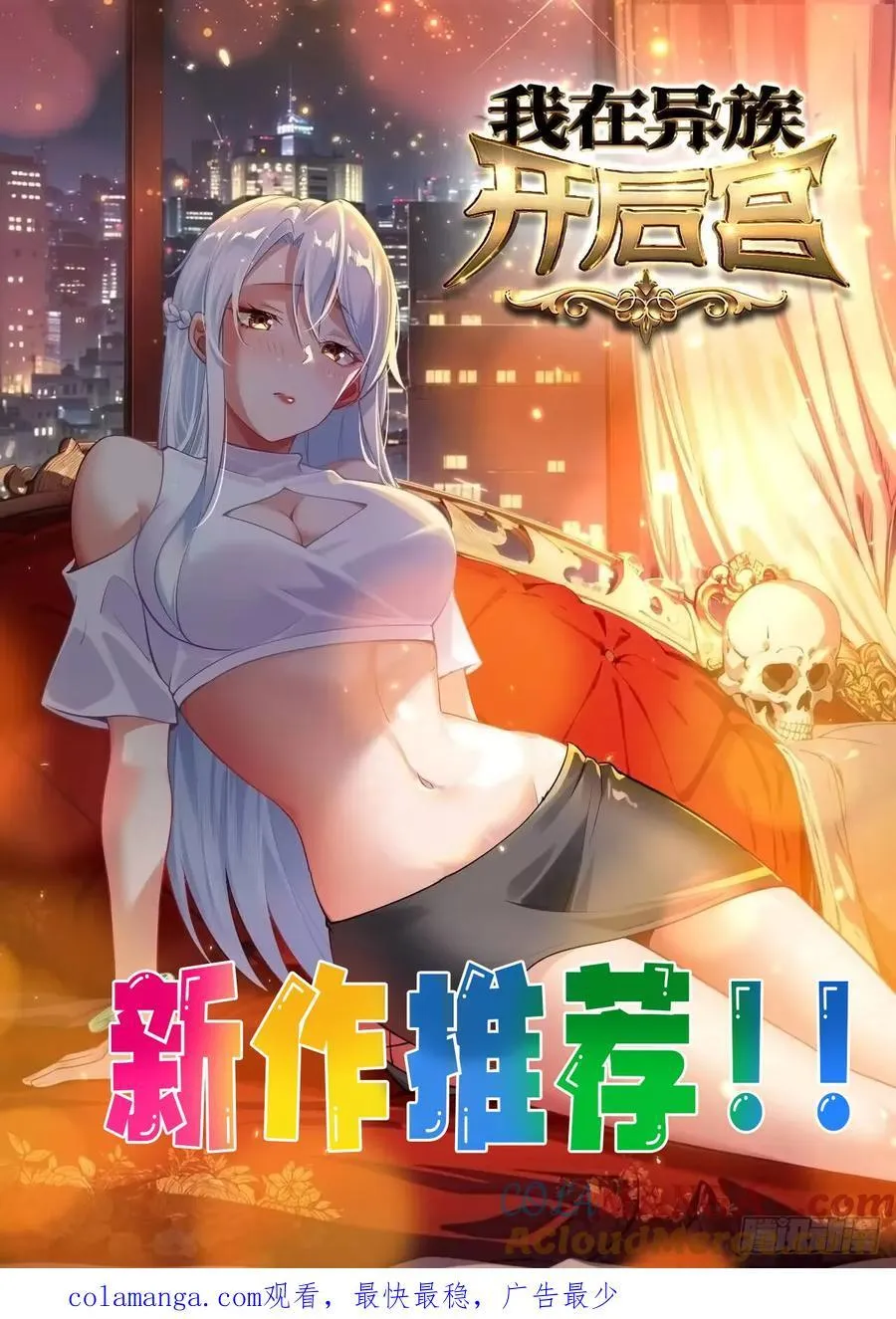 54 水下成长40