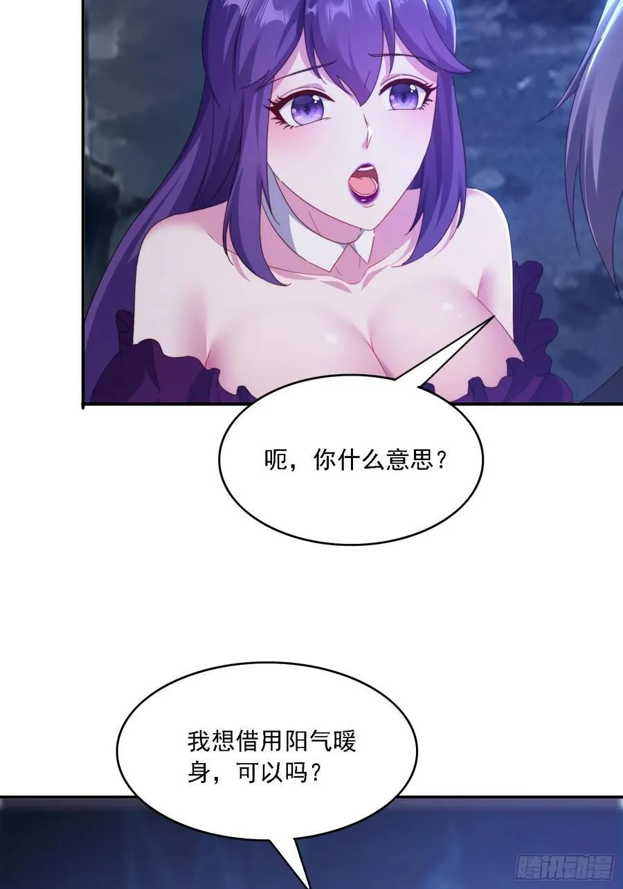 50 师徒相见13