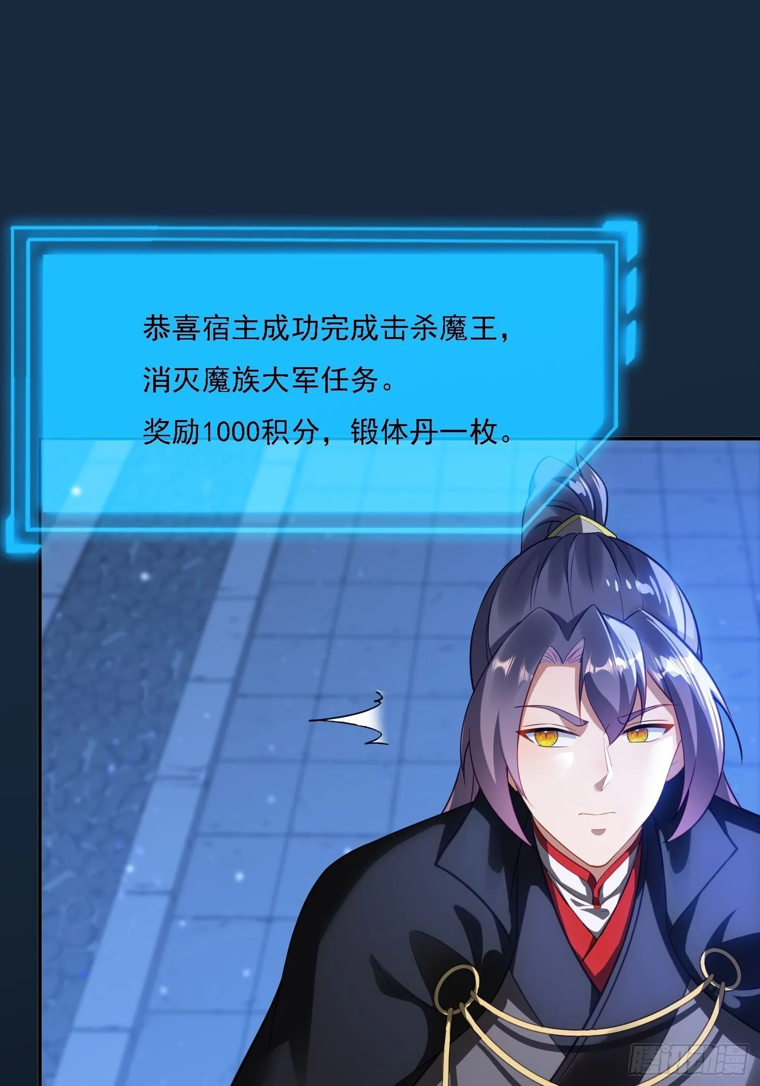 13 可双修的师父？58