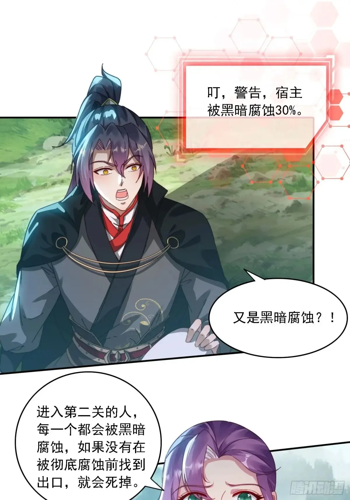 34 怎么救？30
