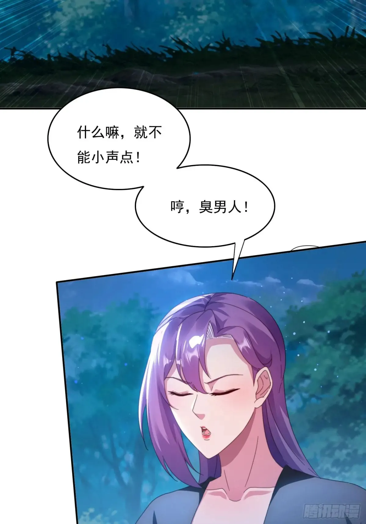 38 惨遭暗算2