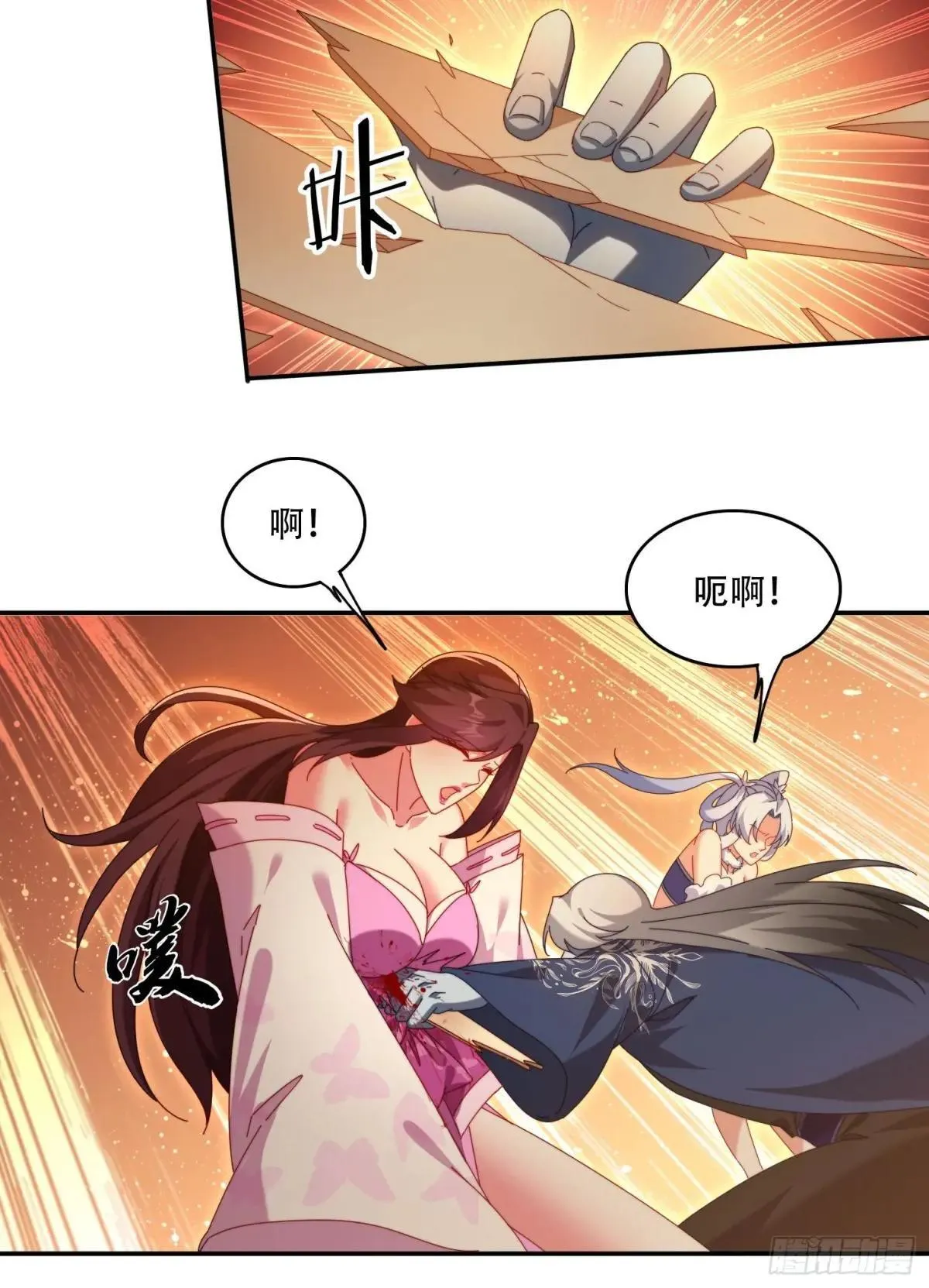 86 大战8
