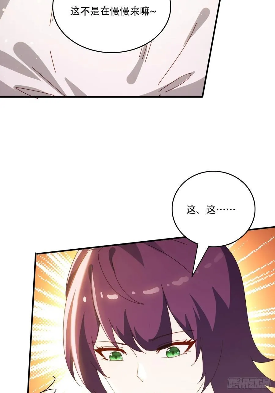 142 补充灵脉5