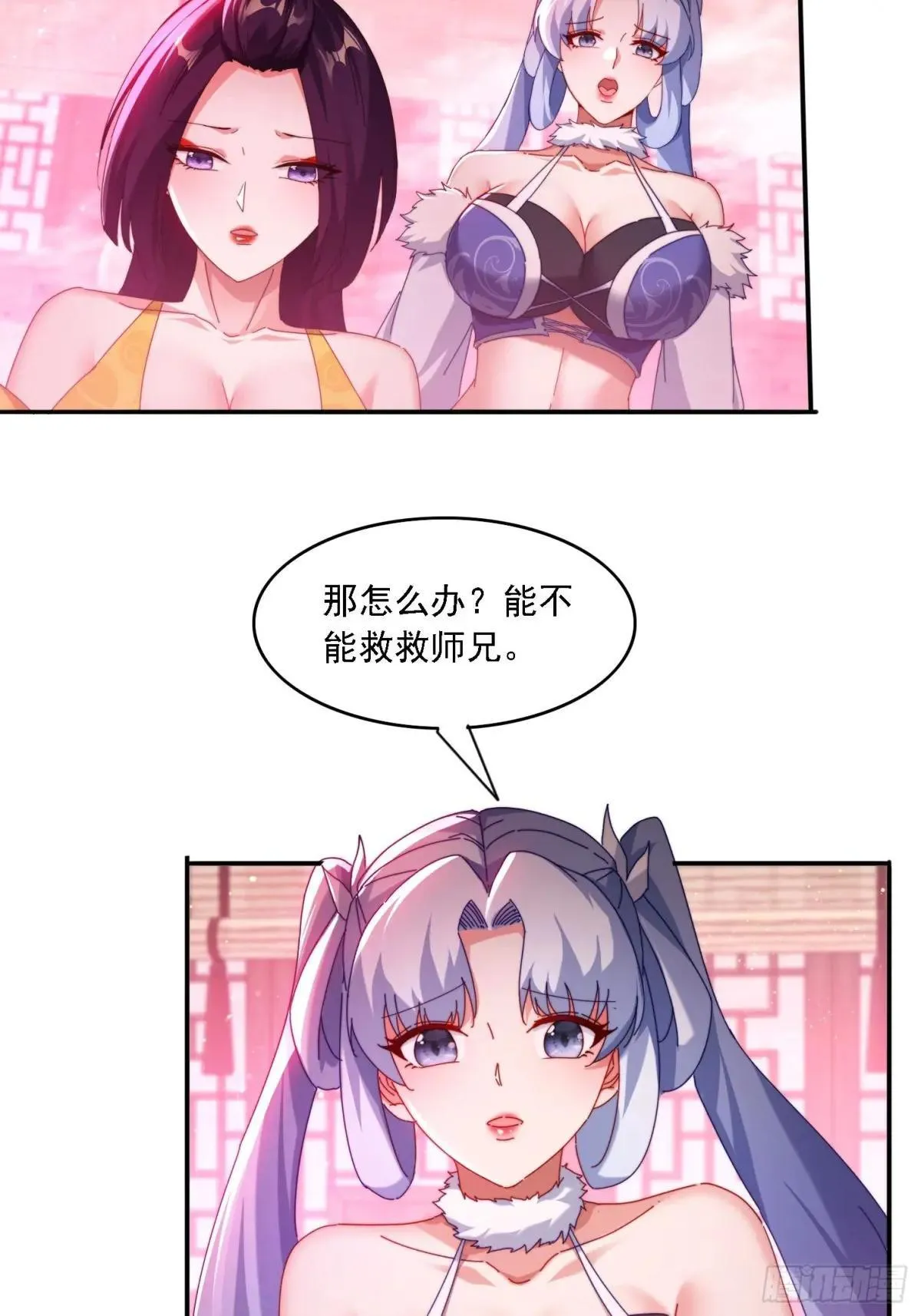 82 看你往哪跑！21