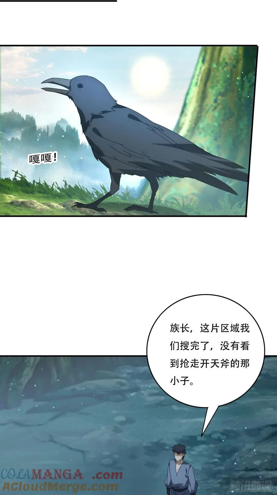 142 补充灵脉24