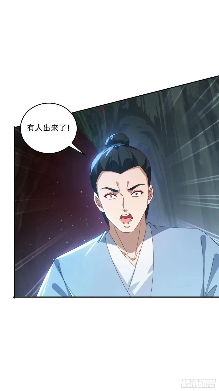 145 花族神器1