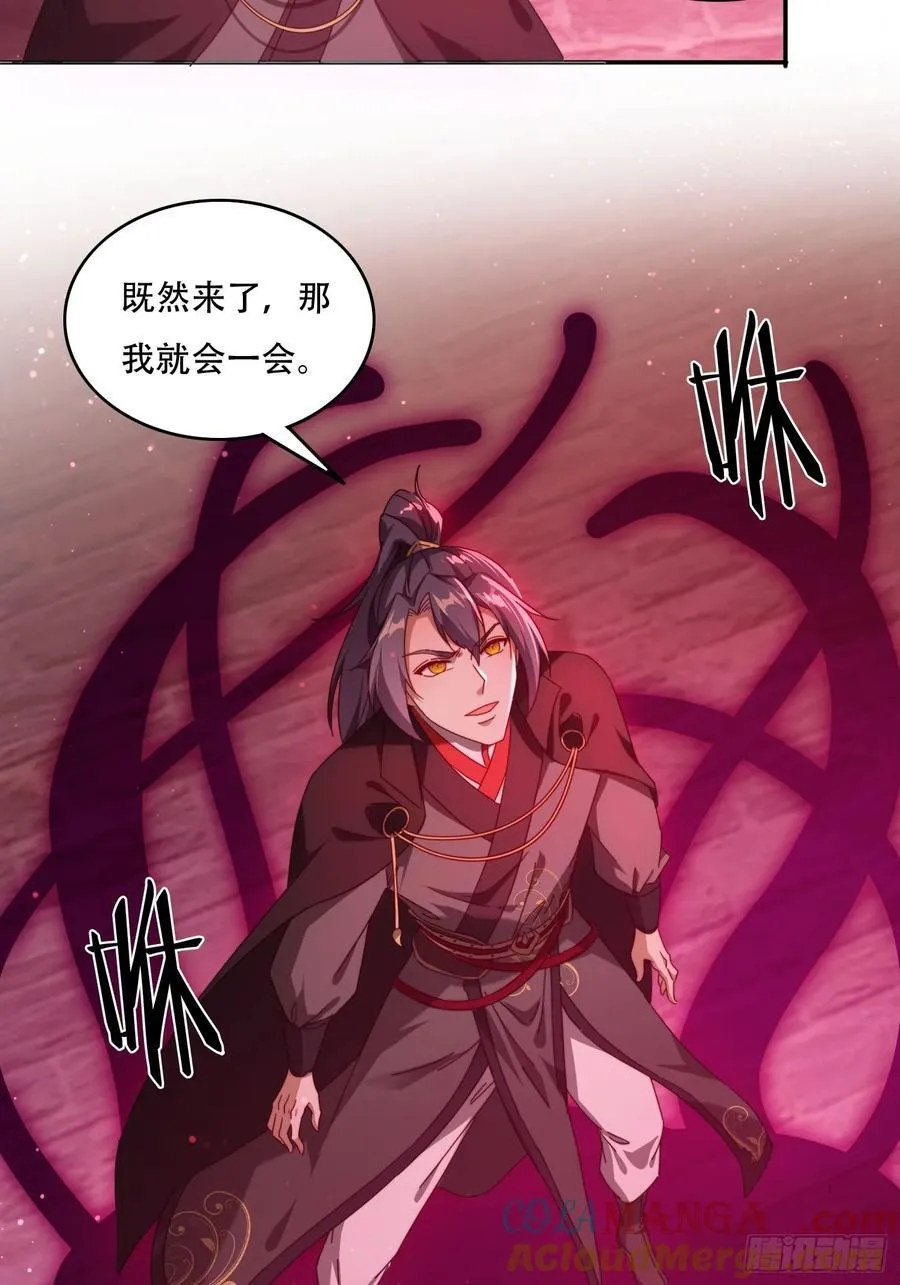 79 赵子武登场12