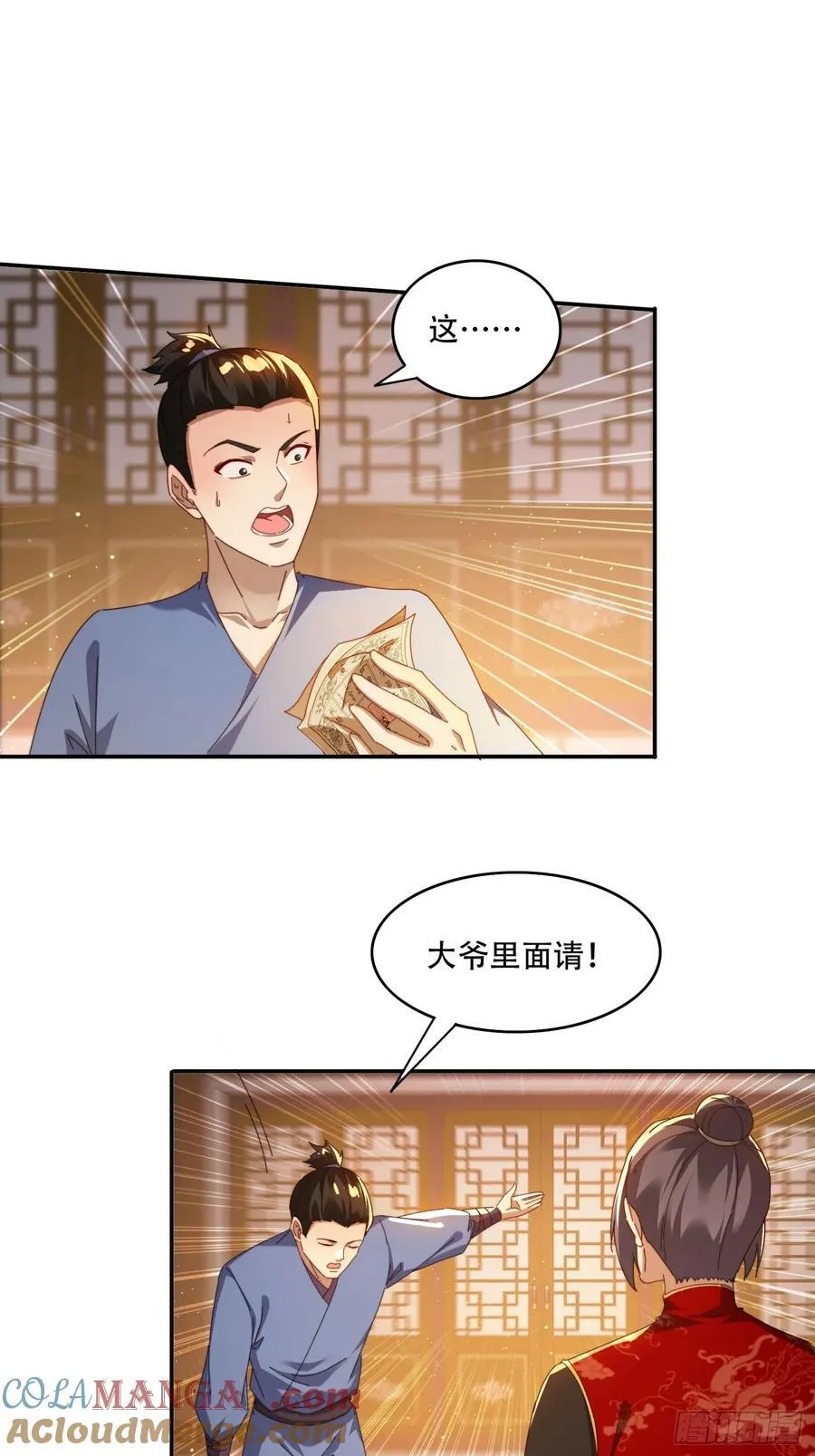 74一条龙服务24