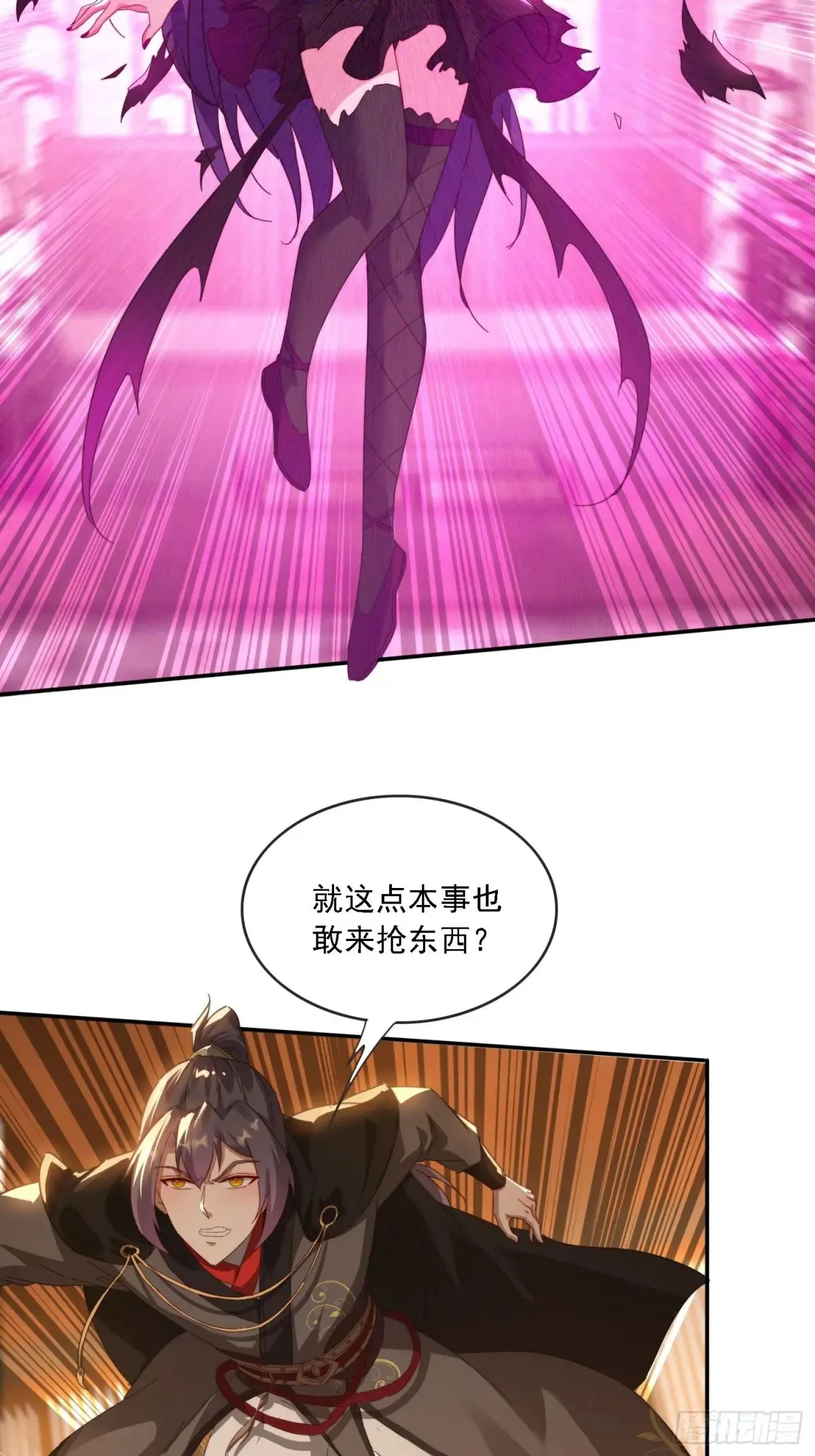 44 抢夺令牌35