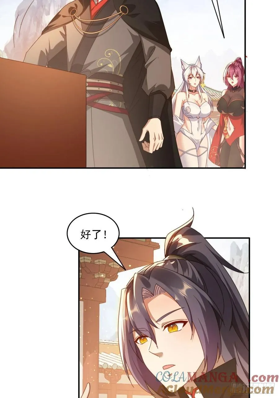 61 暴走的抖妹4