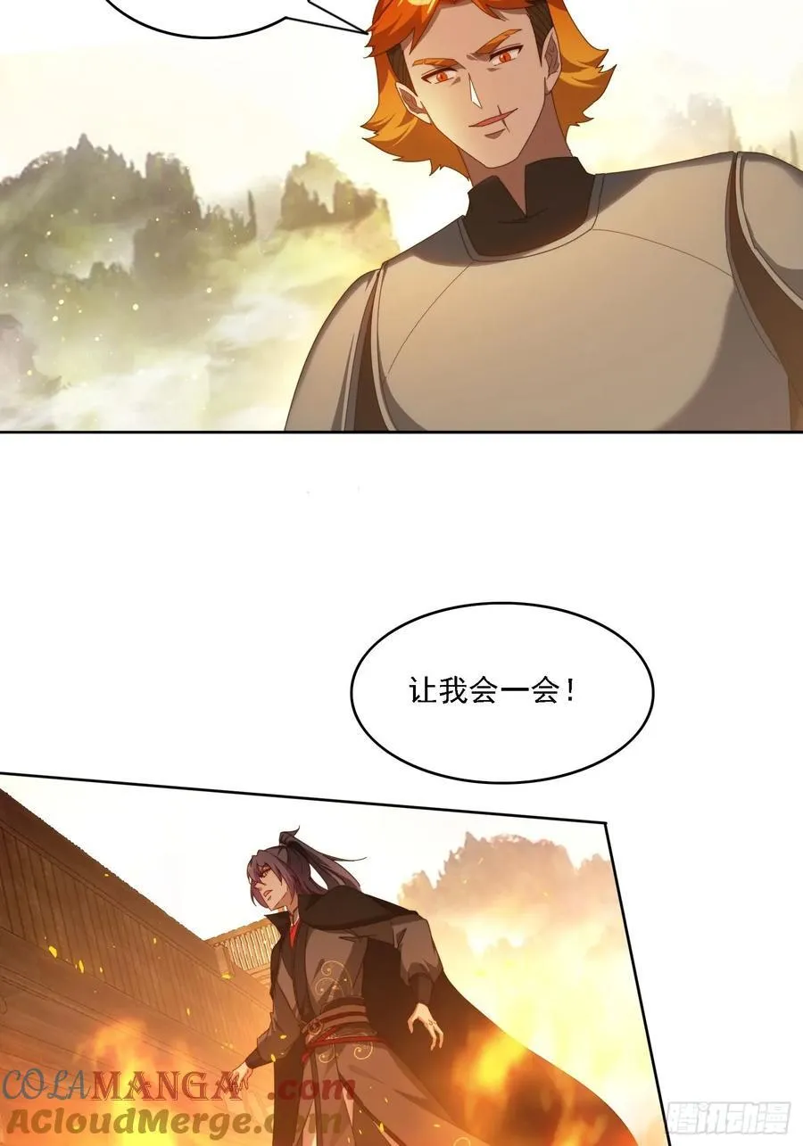 116 器灵双修12