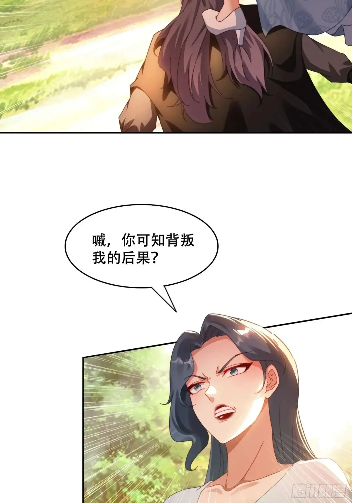 39 特殊任务激活2