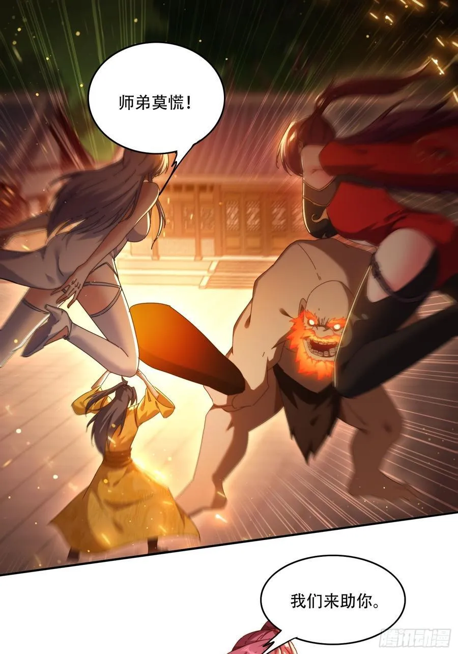 98 进入中世界17