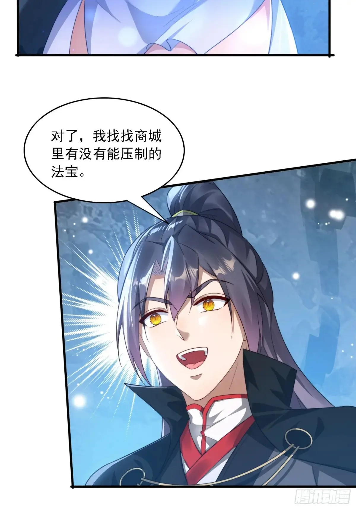 20 求你成全我26