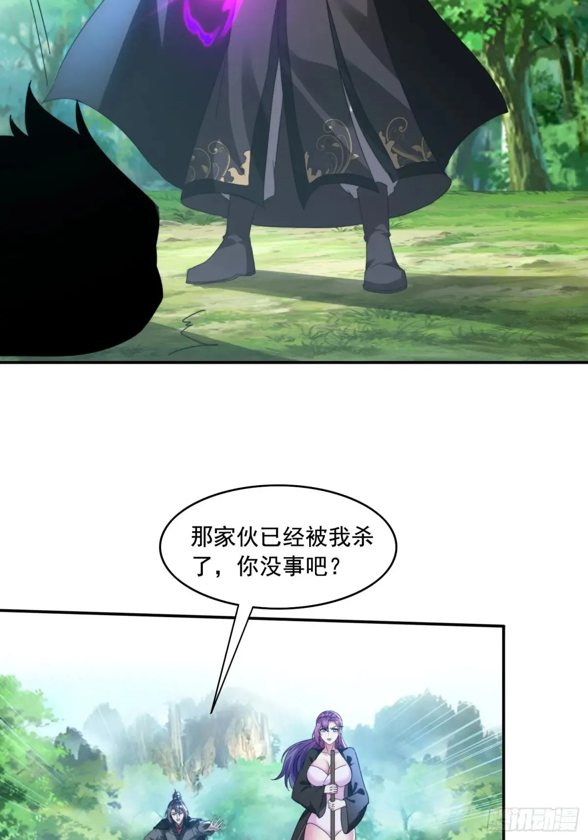 36 来和哥哥一起双修29