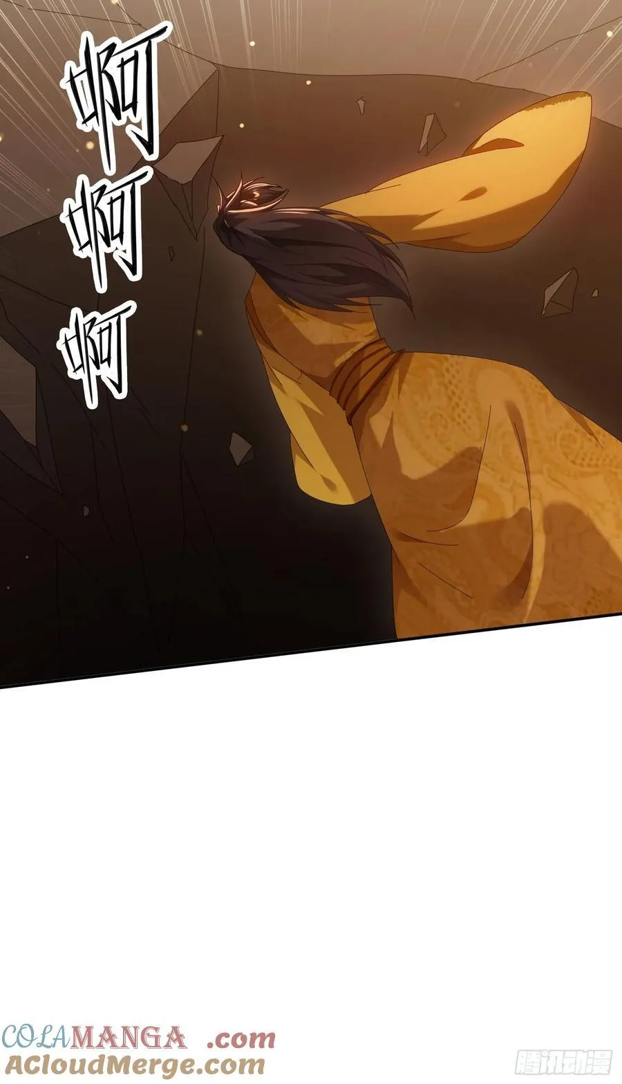 99话 英雄救个美28