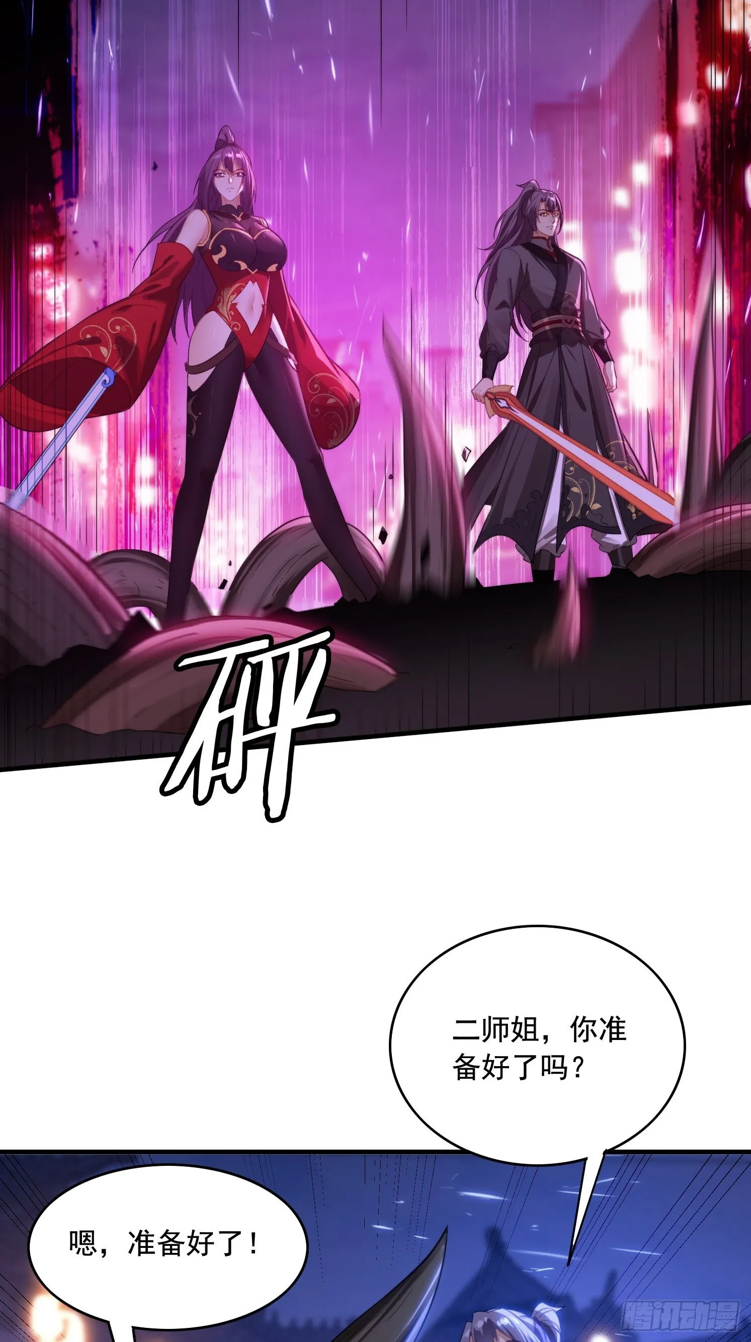 5 情比金坚19